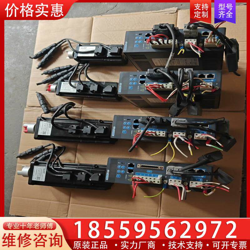 议价亿图伺服多套