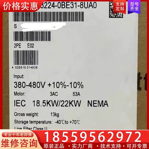 议价6SL3224-0BE31-8UA0门子G120变频器