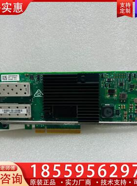 议价原装/HP 562SFP+727055-B21 10Gb