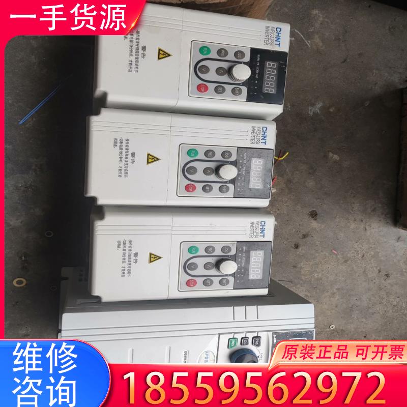 议价正泰变频器，NVF2G-2.2/PS4，380V，非适用