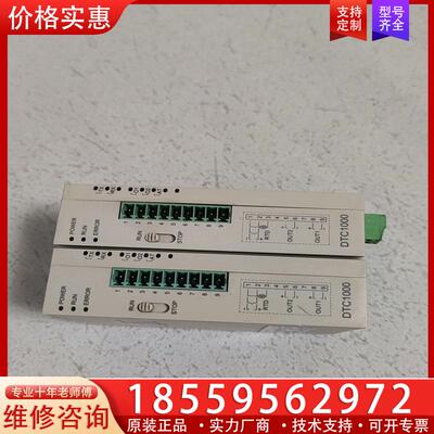 议价拆机台达温度控制器，DTC1000L   功能包好，一个