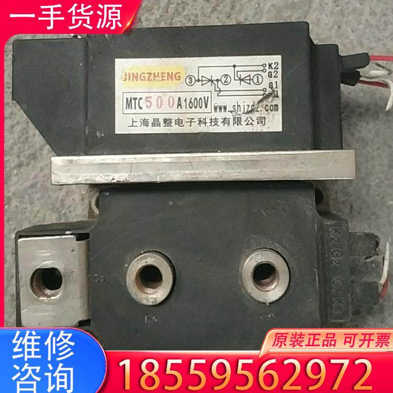 议价SKET400/16E   MTC250-16  3适用