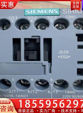 议价全新西门子交流接触器型号3RT6016-1AN21/22
