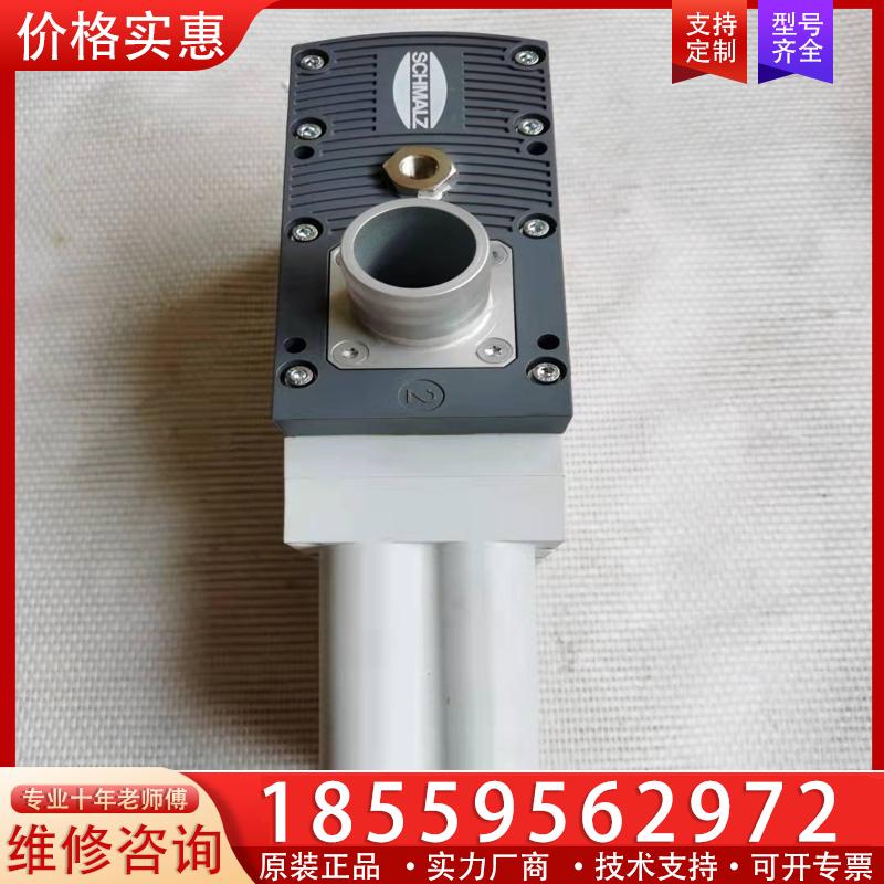 议价施迈茨SCHMALZ真空发生器，型号SBPL 150 H