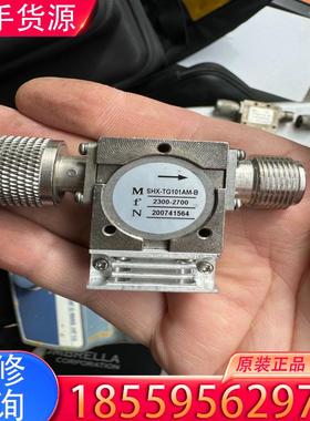 议价SHX-TG101AM-B隔离器,2300-2700适用