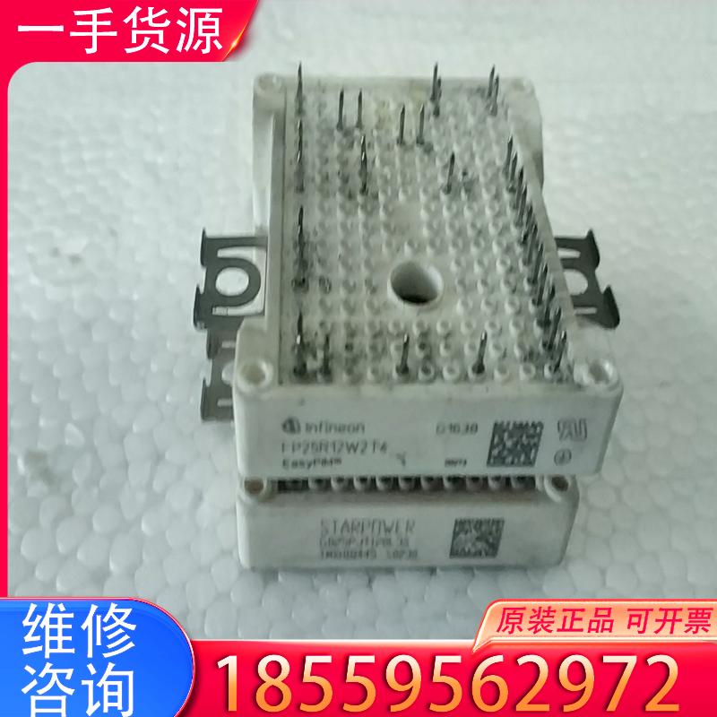 议价FP25R12W2T4适用