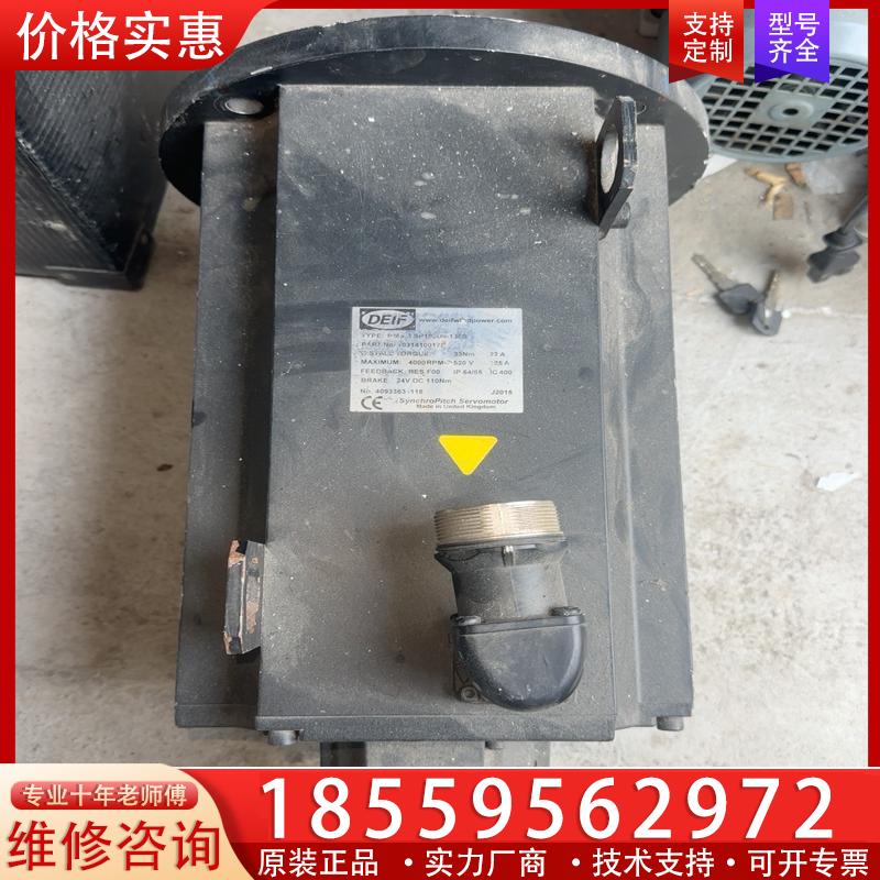 议价丹控DEIF变桨电机 PMSM SP190-D8-130