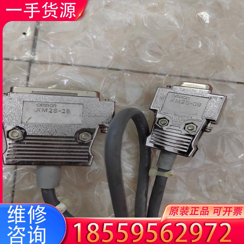 议价XM2S-25，XM2S-9。适用