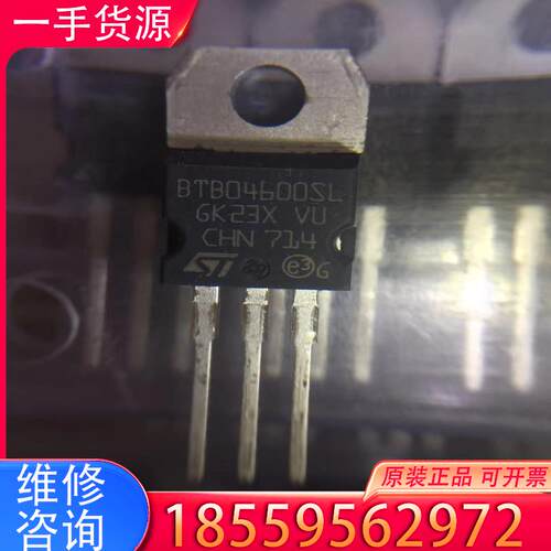 议价BTB04-600SL三极管，进口 TO-220-3适用