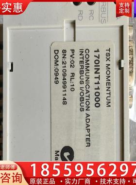 议价，170ADM35011