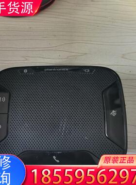 议价缤特力（Plantronics）Calisto P6适用