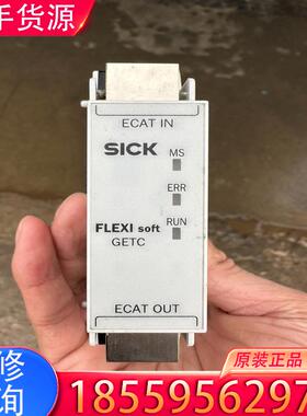 议价sick安全继电器FX0-GPNT00000适用