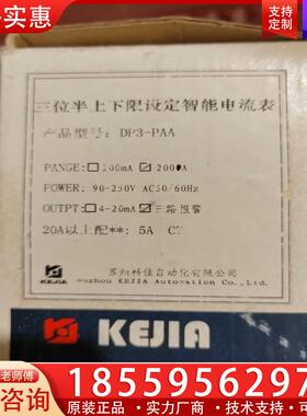 议价DP3-PAA 现货包好有需要的老板请联系