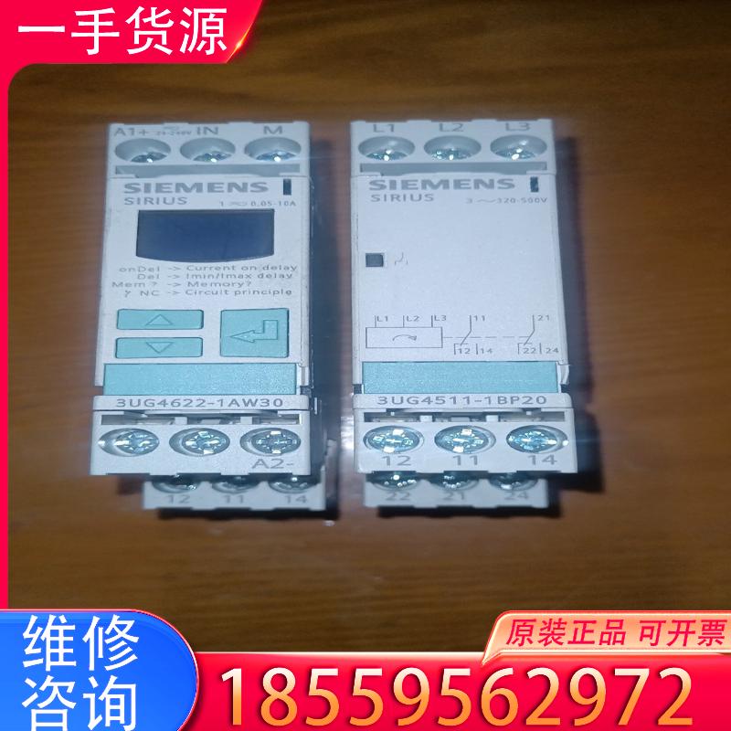 议价西门子相位模拟监控继电器适用