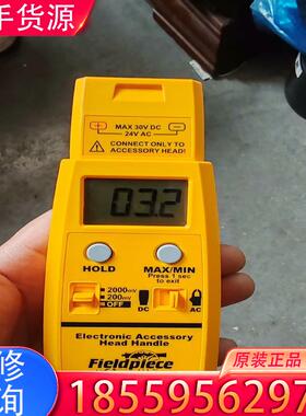 议价美国菲比斯Fieldpiece数据传输手柄EHDL1适用