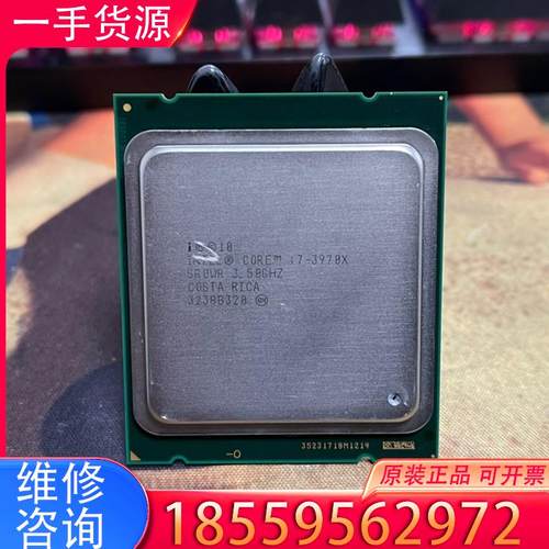 议价intel 酷睿i7-3970x至尊版 主频3.5G适用