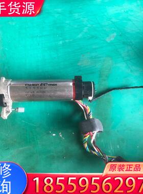 议价二手拆机maxonA-max瑞士电机。适用