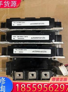 议价原装拆机艾默生CT驱动器SP4401 SP4402模适用