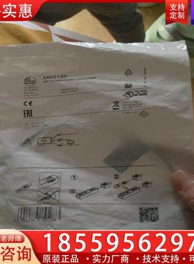 议价MK5102 MK5116   MK5107.  MK5