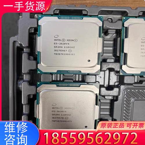 议价Intel/英特尔 2620V4适用
