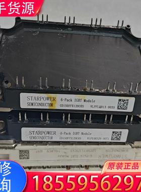 议价GD150FFX120C6S  2个 GD150FF适用