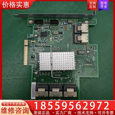 议价IBM X3650M3 16盘位 SAS扩展卡 HBA