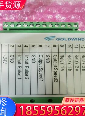 议价过速模块|OVERSPEED-MODULE/GW2.适用