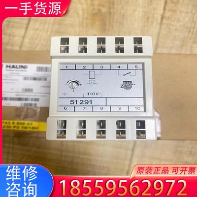 议价HAUNI 烟机备件 固态继电器适用