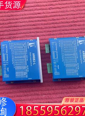 议价啄木鸟雕刻机驱动器 AM882-L 成色如图 拆机所适用