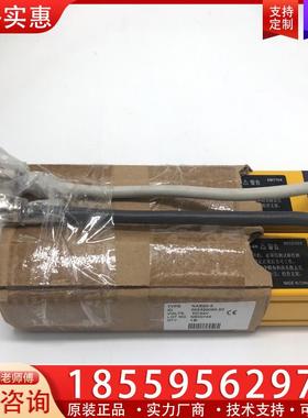 议价全新光幕，安全光幕，NAE20-6，ZONHO，上海中沪