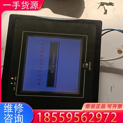 议价原装拆机MT506MV5WV适用