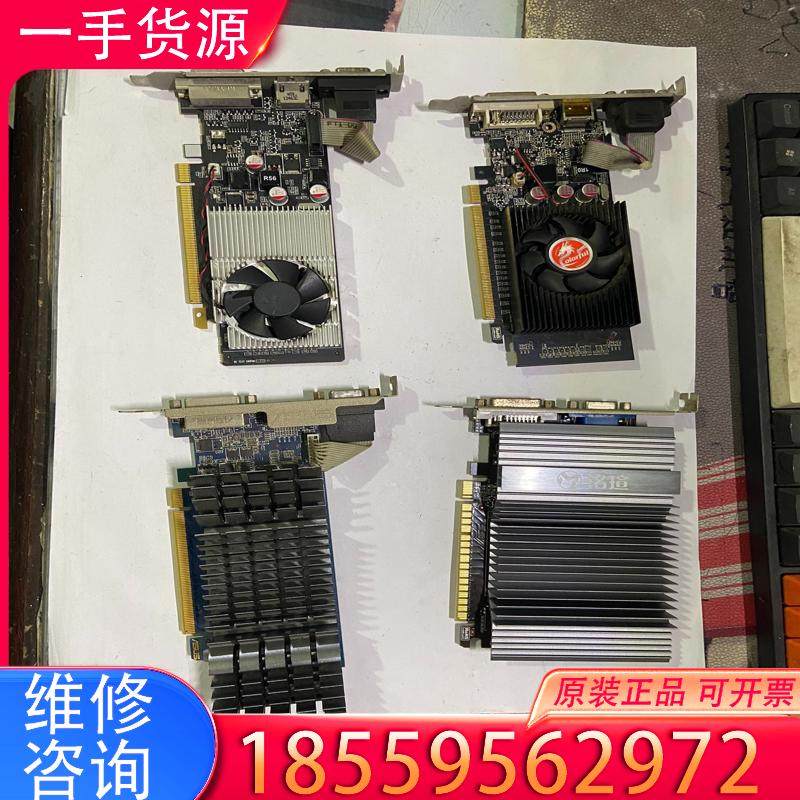 议价拆机GT610 GT605 1G显卡 实物图 还有适用