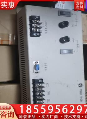 议价豪沃尔内置式电源HBB1000