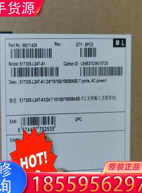 议价S1730S-L24T-A1/A2 /S1730S-适用