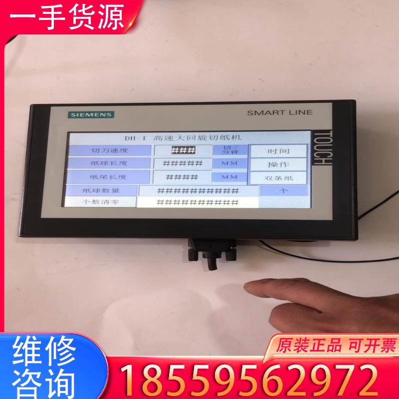 议价6AV66480CC113AX0  西门子smart适用