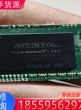 议价EP3C40F324C8N适用