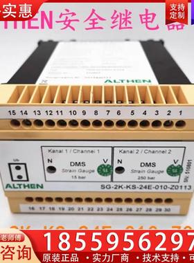 议价ALTHEN议价进口ALTHEN安全继电器SG-2K-K