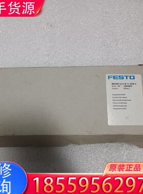 议价费斯托MEBH-5/2-D-1-ZSR-C，1844适用
