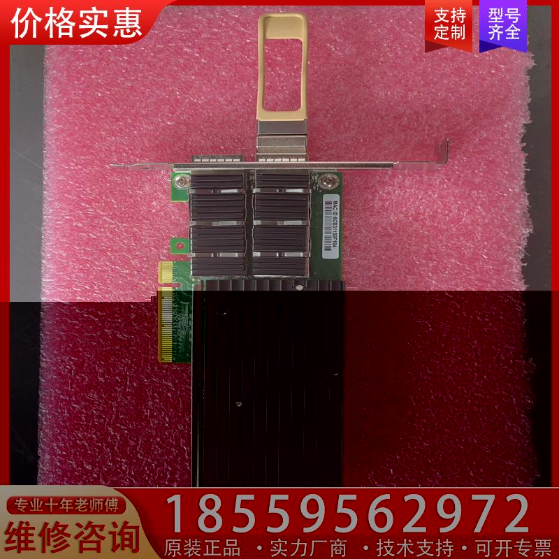 议价inter XL710-2QSFP 40g双口万兆网卡