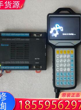 议价leetro 乐创 六轴点胶控制器 十手柄一套！适用