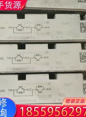 议价FF75 100R12RT4     FF150R1适用