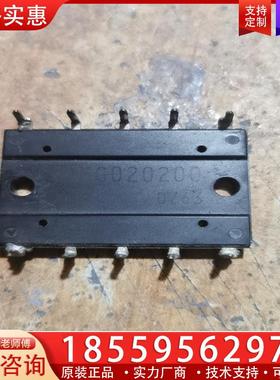 议价MG020200  原装拆机 模块包好 质保上机