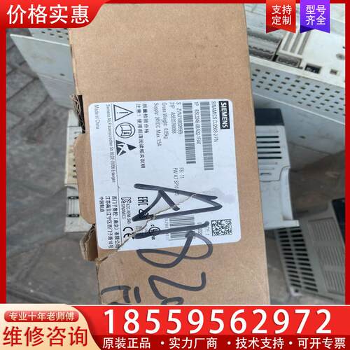 议价库存全新西门子单元cu250s-2 pn 6ls3246