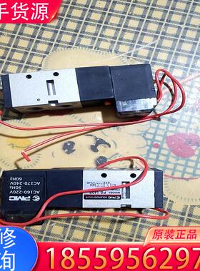 议价PS  140s  AC220V电磁阀PMC    适用