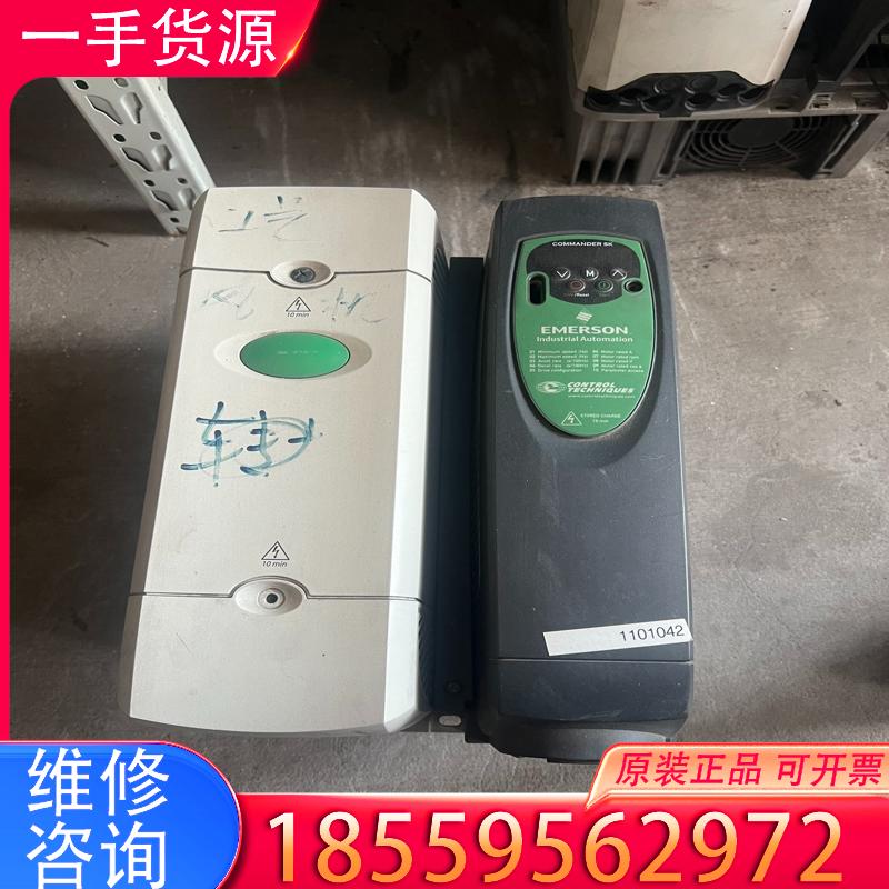 议价艾默生变频器SK3403 22KW 包好实价适用