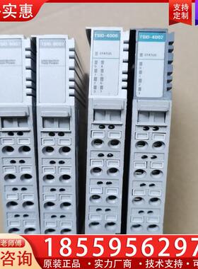 议价MD，TSIO-8002，TSIO-4006，TSIO4