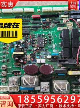 议价FB-HELG（A1）永大别墅电梯主板，原装拆机、实物拍