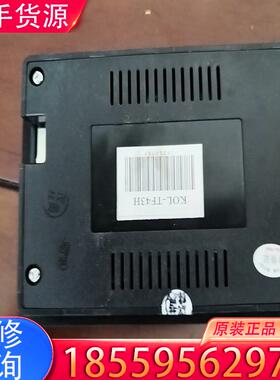 议价4.3英寸迪文串口屏DMT48270C043_15W适用