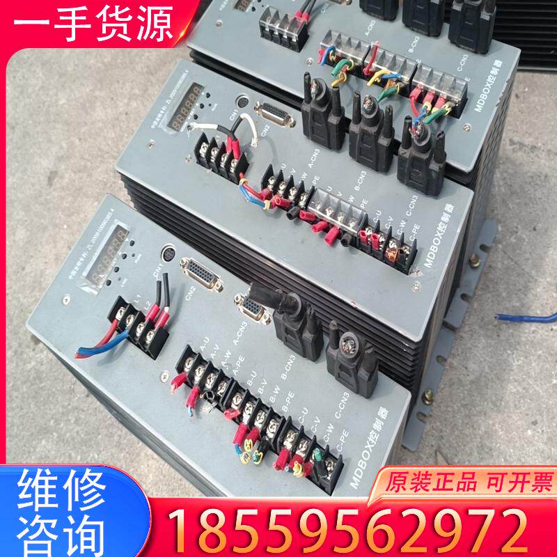 议价森创mdbox nv3030e 拆机功能包好，成色漂适用