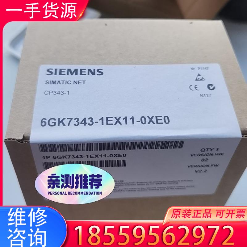 议价全新6GK7343-1EX11-0XE0适用